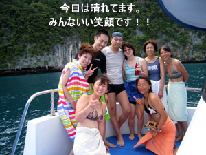 どんぶらこっ、どんぶらこっとピピ島へ_f0144385_23562268.jpg