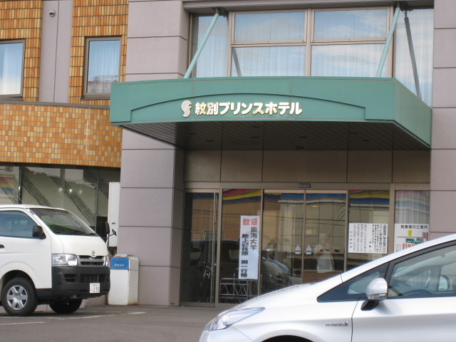 北海道地平線ロマン（６）_c0009190_21191499.jpg