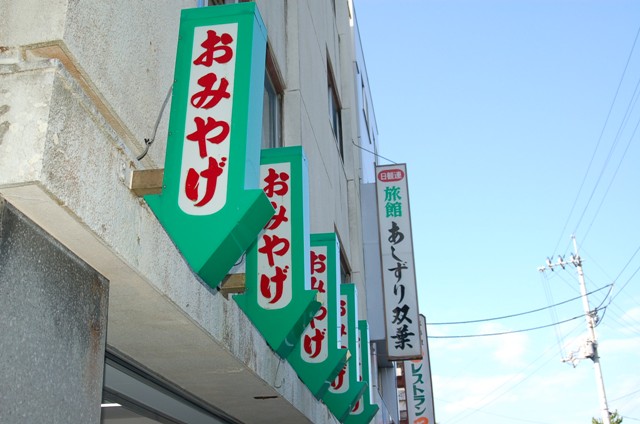 c0018195_1084770.jpg