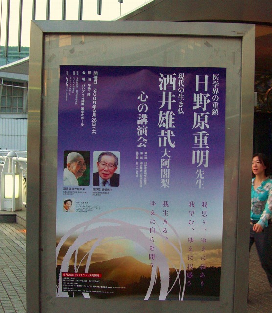 c0125702_10494174.jpg