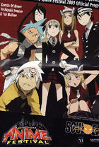 ニューヨーク・アニメ・フェスティバルへ _b0007805_21401284.jpg