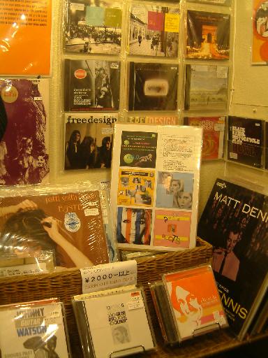 新商品入荷9月27日 レコードキャンペーン_f0144612_12431771.jpg