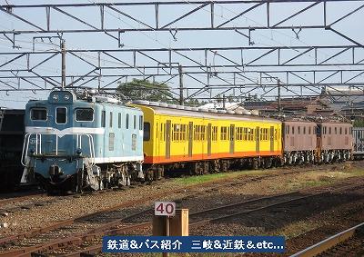 VOL,1192 『三岐鉄道三岐線 伊勢治田駅構内 ①』_e0040714_23401963.jpg