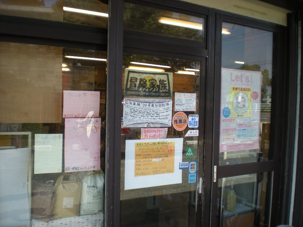 激動の毎日_a0125419_6555419.jpg