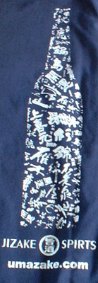 c0115019_1215175.jpg
