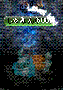 c0135226_20362828.gif