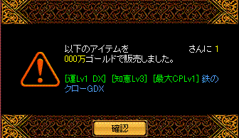c0135226_20394793.gif
