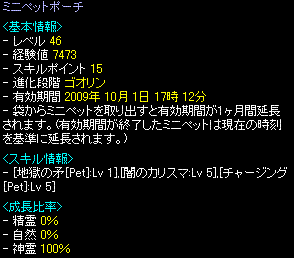 c0135226_20422972.gif