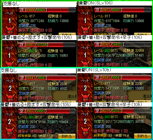 c0135226_2251677.gif