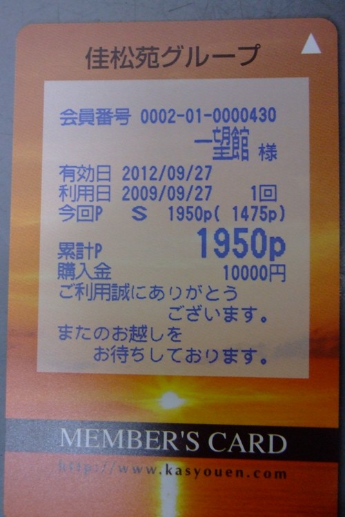 a0040929_2031289.jpg