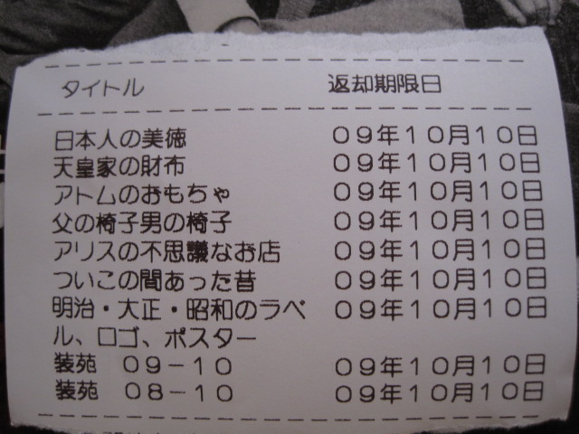 国民食器?_d0101846_70038.jpg