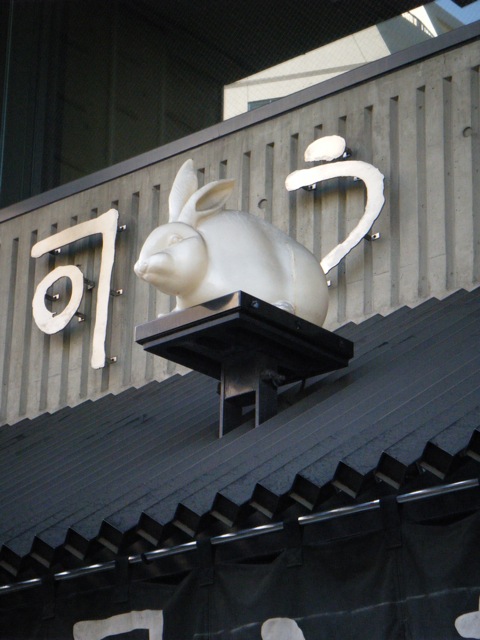 c0190847_18461448.jpg