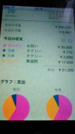 a0076262_23425096.jpg