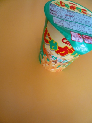 c0188367_2311892.jpg