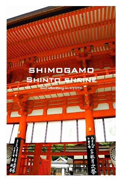 ワタシ的京都ガイド 2009『進々堂』で朝ごはん、『花梓侘』でお昼ごはん。_c0156468_1731480.jpg