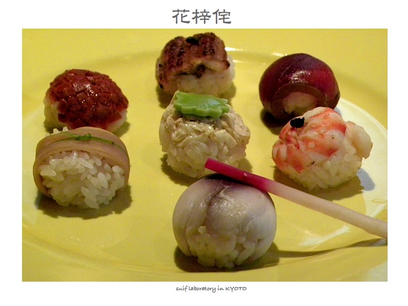 ワタシ的京都ガイド 2009『進々堂』で朝ごはん、『花梓侘』でお昼ごはん。_c0156468_1751925.jpg
