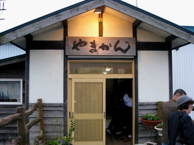 e0081170_94325.jpg
