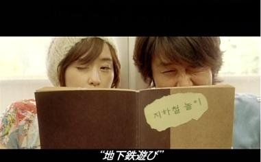 韓国映画 私の恋 내 사랑 07年 Turamoraの韓流etc 生活