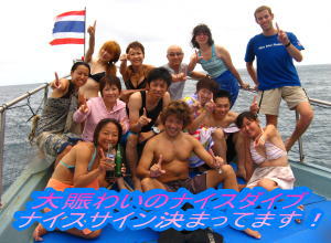 大賑わい!ナイスダイブでダイビング☆_f0144385_22475191.jpg