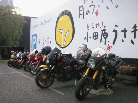西関東忍者会 モーニングツーリングat平塚コメダコーヒー 寺子屋歳時記 西関東忍者会 モーニングツーリングat平塚コメダコーヒー 寺子屋歳時記