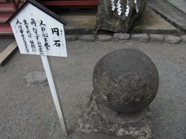 パワースポットへ行く。_d0063290_035731.jpg