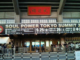 Soul Power♪_d0091994_323878.jpg