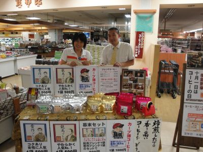 出張販売なんとか終了!ホッ_e0166301_1165850.jpg