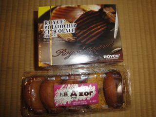 出張販売なんとか終了!ホッ_e0166301_1331383.jpg