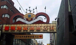 b0147522_2317997.jpg