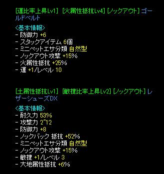 異次元がしたい、とても_f0152131_19561964.jpg