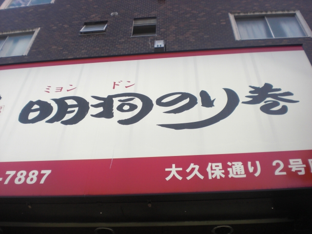 c0127132_162414100.jpg