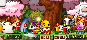 c0098457_248862.gif