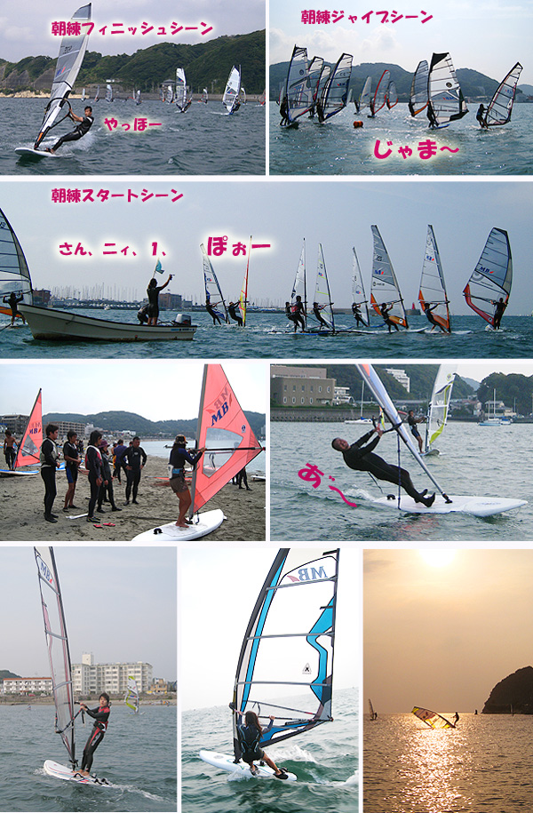 朝練２_a0112359_20465310.jpg