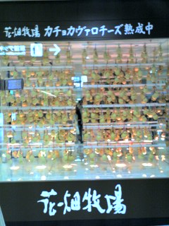 登別伊達時代村_b0064059_0262871.jpg