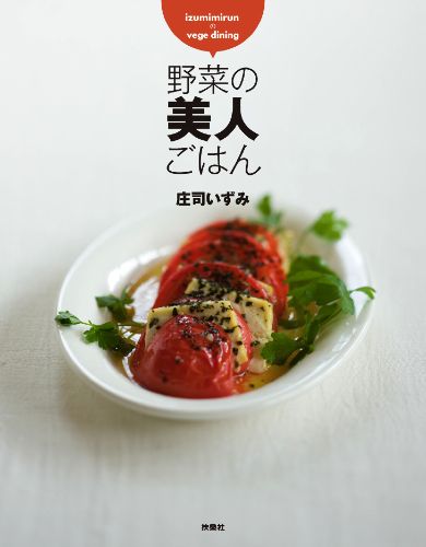 炒めてません☆蒸し炒飯_e0110659_924359.jpg