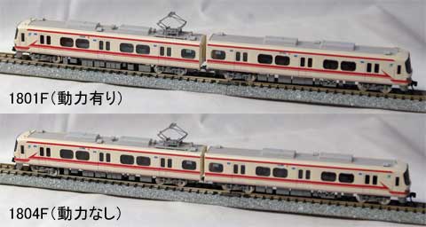 完】名鉄1800系その3 : 鉄道模型製作記