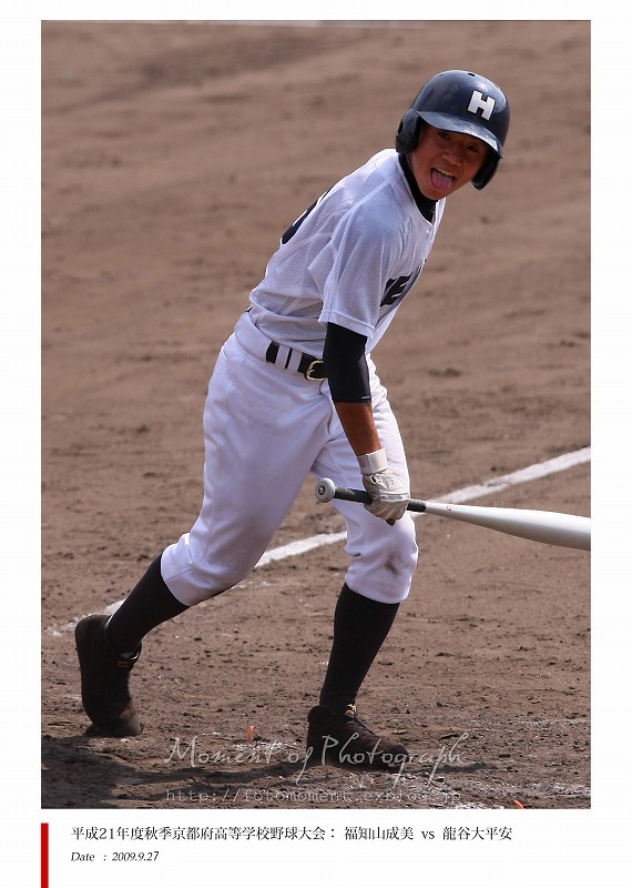 高校野球：平成２１年度秋季京都府大会  福知山成美 vs 龍谷大平安 _b0170881_23501488.jpg