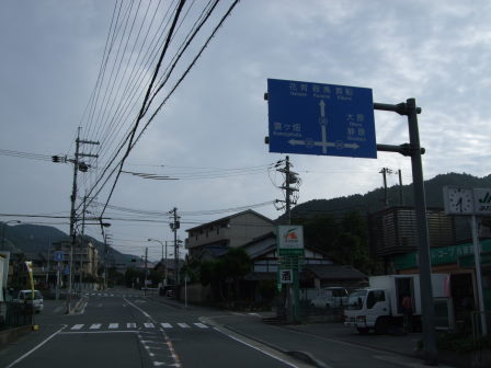 花折越え達成！鯖街道～琵琶湖（前編：出町柳～静原～大原～途中峠～花折）_e0138081_16274858.jpg