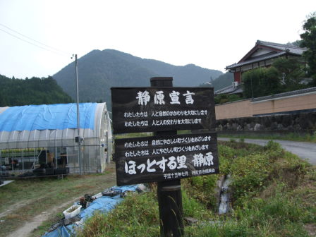花折越え達成！鯖街道～琵琶湖（前編：出町柳～静原～大原～途中峠～花折）_e0138081_1630527.jpg