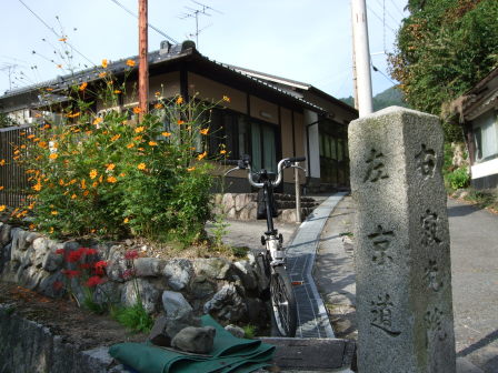 花折越え達成！鯖街道～琵琶湖（前編：出町柳～静原～大原～途中峠～花折）_e0138081_16474626.jpg