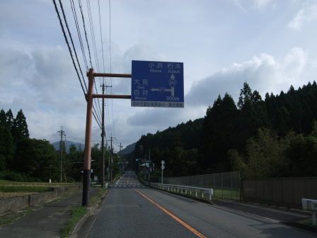 花折越え達成！鯖街道～琵琶湖（前編：出町柳～静原～大原～途中峠～花折）_e0138081_16522536.jpg