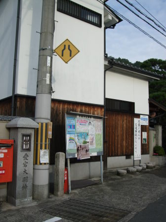 花折越え達成！鯖街道～琵琶湖（前編：出町柳～静原～大原～途中峠～花折）_e0138081_1673396.jpg