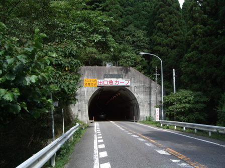 花折越え達成！鯖街道～琵琶湖（前編：出町柳～静原～大原～途中峠～花折）_e0138081_17193840.jpg