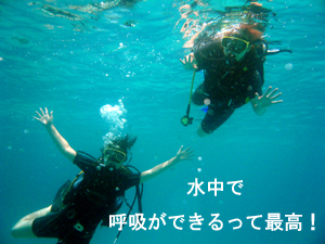 初めての水中は・・・？_f0144385_19563252.jpg