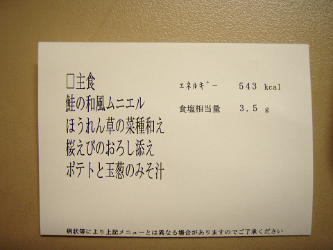 b0074601_8163876.jpg