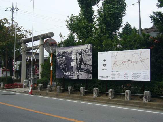 クラフトイベント「益子土祭(ましこひじさい)」01_a0116902_9058100.jpg