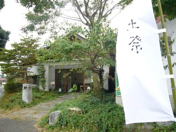 クラフトイベント「益子土祭(ましこひじさい)」01_a0116902_913312.jpg