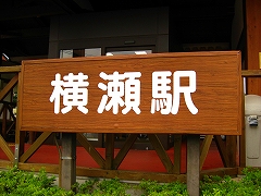 武甲山_a0036808_1826307.jpg