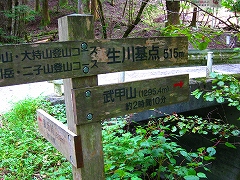 武甲山_a0036808_1831783.jpg