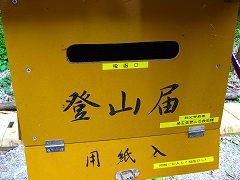 武甲山_a0036808_18322249.jpg